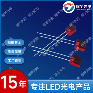 LEDO 5X5X7.5μtlt Ͳָʾ o߅FL_