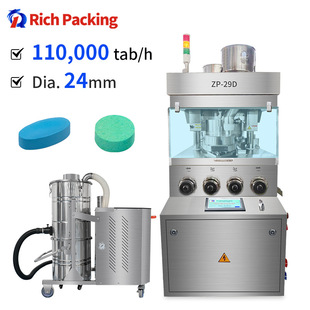 uˎDʽƬC Pharmaceutical Tablet Compression Machine