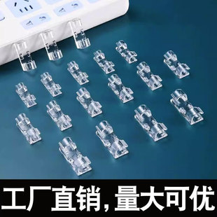 網線透明理線器自粘布線器電線夾家用電線收納固定器線卡線夾