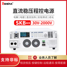 直流電源可調電壓電流120V直流穩壓程控電源1000V高壓可編程電源