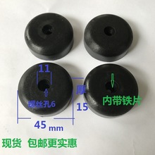 橡膠墊  橡膠腳墊  橡膠機腳 防震膠腳 廣州廠家直銷 包郵