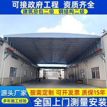 廠房通道電動推拉雨蓬架空式頂棚大型物流倉儲軌道伸縮遮陽篷雨篷