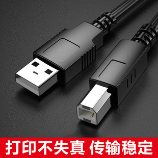 USB2.0ӡCBӾA/Bڼ~ͨÔݔL3״ӡ