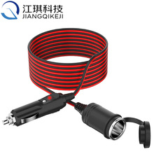 車載點煙器15A汽船配件點煙頭接線12-24V 點煙器母座電源線延長線
