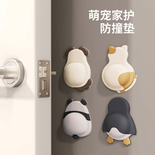萌寵防撞墊軟膠門貼防碰撞神器冰箱門后擋牆貼企鵝熊貓緩沖墊批發