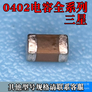 NƬ0402ȫϵ 200PF 10NF 470NF 2.2UF 10UF 6.3V 10V 16V