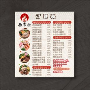 Menu listVˆOӋc͆α xˆ ˆζ 