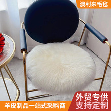 批發加厚圓形羊皮椅子墊餐椅墊羊皮沙發坐墊冬季可愛毛毛凳子墊