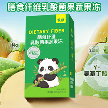 定制膳食纖維乳酸菌果蔬果凍大餐救星牛初乳果凍氨基丁酸嗨吃果凍