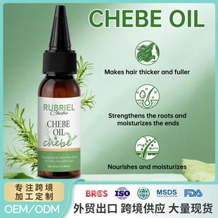 羳chebe^l̝aˮAëolchebe oil^lܾA