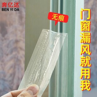 單面纖維膠帶防台風玻璃窗戶強力固定膠帶高粘透明鋰電池捆扎膠布