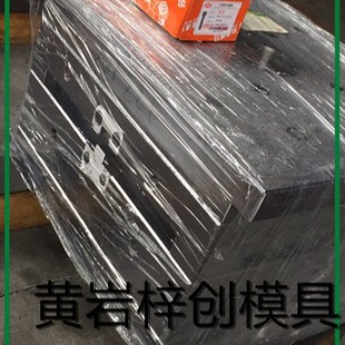 㽭ShymjƷzģMOLD(MOULD) make IN CHINA