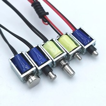 智能共享售賣機充電寶微小型推拉式直動電磁鐵儲物櫃鎖框架式電磁