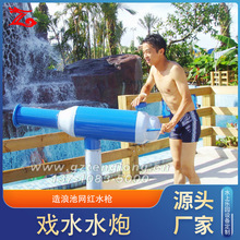 水炮戶外大型水上樂園戲水游樂設備景區y網紅旋轉加特林掃碼互動