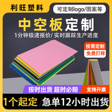 黑色3mm防靜電中空板防水瓦楞板輕質隔板中空pp塑料板材刀卡定做
