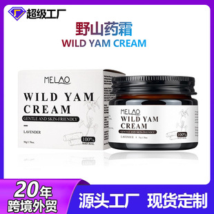 羳Ұɽș˪ 澏w˪Bo˪ow͸ Wild Yam Cream