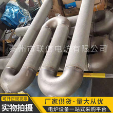 輻射管U型W型工業加熱電爐鋼鑄件 料筐料盤 熱處理配件輻射管