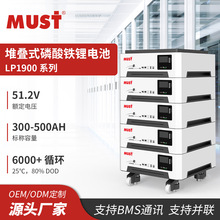 51.2V100AH家庭儲能電池組 48V家用太陽能光伏系統磷酸鐵鋰電池