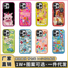 CASETi手機殼彩色系列蘋果16手機殼適用iphone15ProMax保護套14