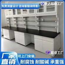 全鋼實驗台實驗室PP邊台鋼木操作台醫院試驗台