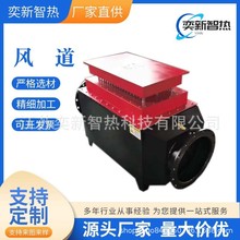 空氣加熱器 風道式電加熱器 糧食/葯材設備配套井口煤安加熱器
