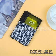 適用華為purax手機殼新款華為折疊手機pocket3中軸鉸鏈全包磁吸