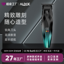 理發器 電動推子 油頭雕刻修邊電推剪數顯 充電理發剪發廊跨境