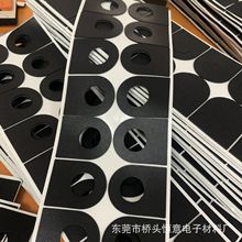 網格橡膠貼黑色硅膠腳墊磨沙啞面網格硅膠防滑膠墊自粘防滑硅膠墊
