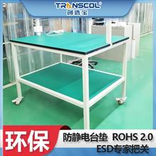 工作台防靜電台墊 綠色耐高溫橡膠焊接台面環保防靜電台墊 庫存足