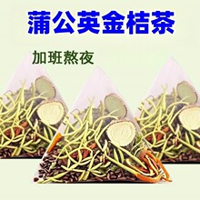 蒲公英金桔茶金銀花甘草決明子組合茶戰痘熬夜茶泡水泡茶批發工廠