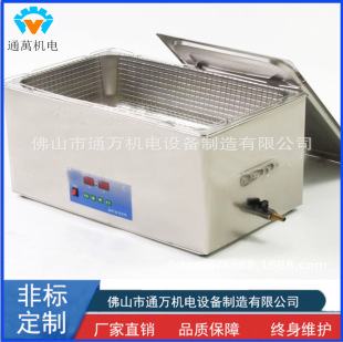 廠家直供實驗室超聲波清沖洗機 多槽超聲清洗機 全自動機械零件清