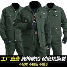 純棉定制工作服男套裝春秋加厚 單件勞保服耐磨汽修電焊工裝制服