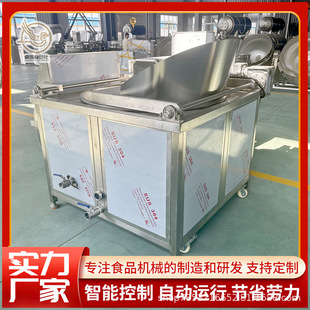 全自動電加熱雞米花油炸鍋自動攪拌江米條油炸單鍋饊子豆泡油炸機