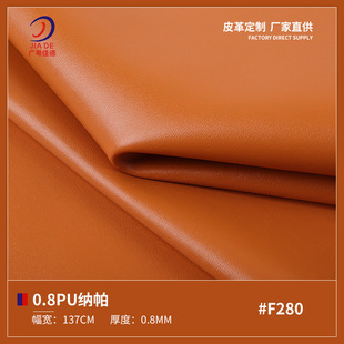 F280 ޽q0.8mm{yPUƤ ɳlִҾЬƤ F؛