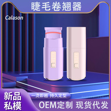 新款跨境電燙睫毛器電動睫毛卷翹器迷你睫毛夾加熱睫毛卷燙器批發