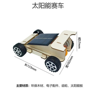 科學小實驗套廠家直銷跨境幼兒園小學生兒童科學實驗教具科學實驗