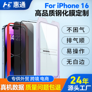 mO16䓻ĤiPhone16ȫwo߅ָyom}oĤ