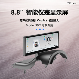 m˹MODEL3/Y܃xҺ@ʾ܇CcarplayhOTA