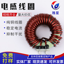 廠家銷售 電感線圈   電感器    棒形線圈高頻濾波器