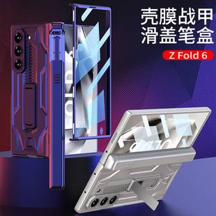 mGalaxyZFold6֙CȫPбo 羳һ