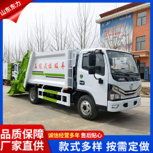 東風牌多利卡垃圾清運車10方7噸 后裝掛桶式壓縮式垃圾車收集車