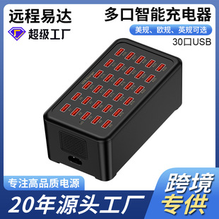30口usb多口充電器5v2a插座快充適用於蘋果華為三星小米vivo