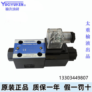 YUCIYUKEN ܴ 늴œQy DSG-01-2B2-D24-N1-50λͨҺ