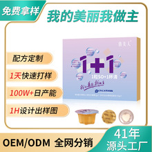 益生元酵素果凍果味型果凍輕食代餐即食果味壓片糖果工廠批發代發