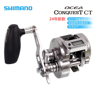 SHIAMNO24OCEA CONQUEST CT@݆឴ձ~O݆