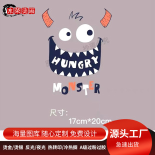 卡通字母圖案燙圖柯氏燙畫可定LOGO熱轉印標燙畫服裝燙畫燙貼