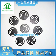 鉑金鈦電極 富氫水杯電極 電解水電解片制氫