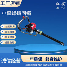 遼寧ND-4K內燃搗固鎬ZCD-300直動搗固鎬ND-4.2軟軸搗固機現貨直發