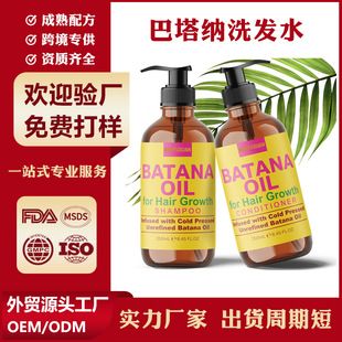 羳Q͑􌣹Sbatana oil ϴob{olض