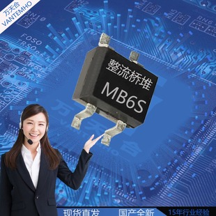 MB6S 0.5A NƬMB6F SOP-4 TOSHIBA SEP